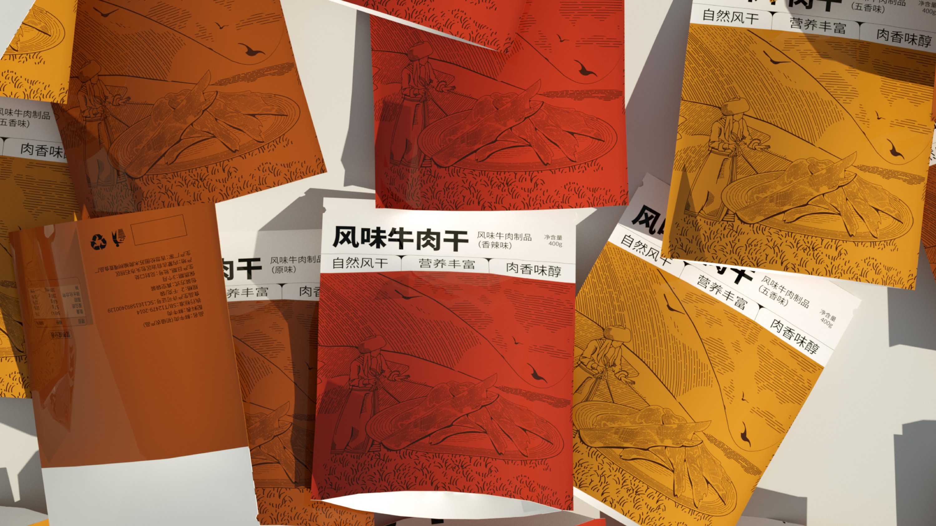 上海包裝設(shè)計